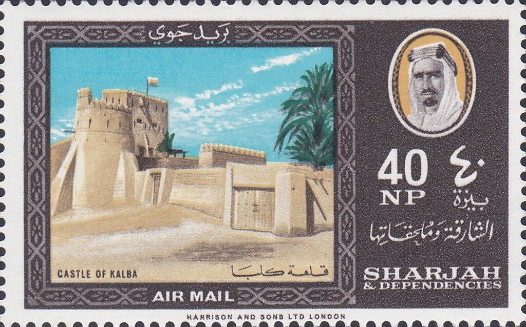 Castle of Kalba - 30 naye paise