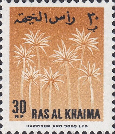 Date Palms - 30 naye paise