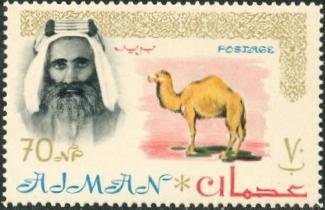 Dromedary Camel - 70 naye paise