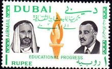 Educational Progress Airmail (Sheikh Rashid & President Arif)- 1 rupee