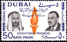 Educational Progress Airmail (Sheikh Rashid & President Arif)- 50 naye paise