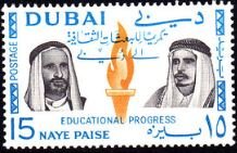Educational Progress (Sheikh Rashid & Sheikh Sabah) - 15 naye paise