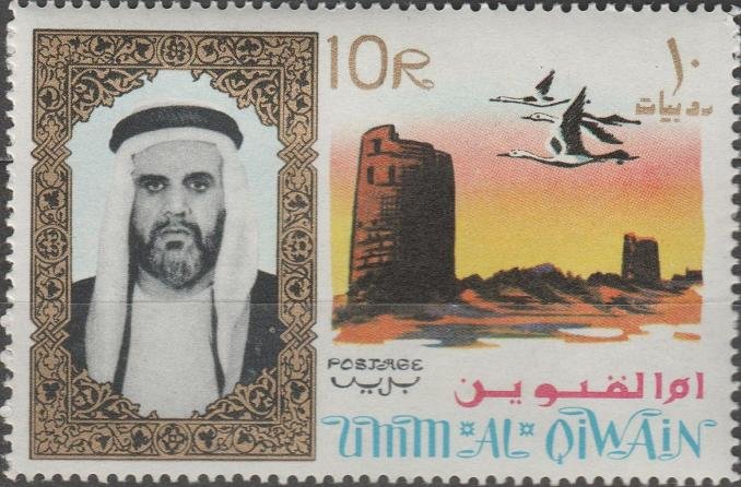Historic Desert Fortifications - 10 rupee