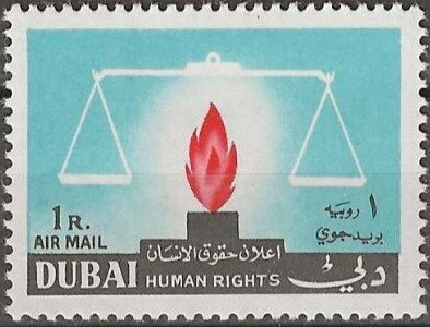 Human Rights Day- 1 rupee