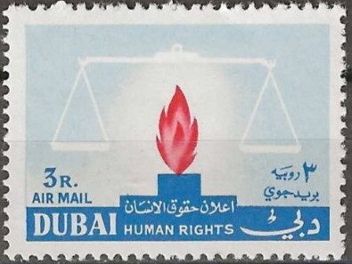 Human Rights Day- 3 rupee