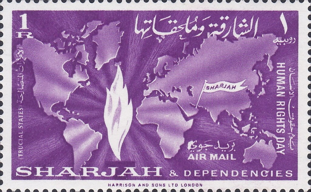 Human Rights Day Airmail Issue - 1 rupee