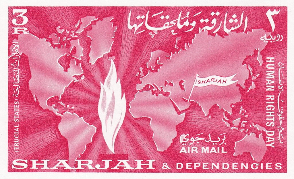 Human Rights Day Airmail Issue - 3 rupee