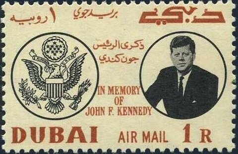Stamp