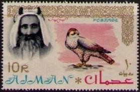 Lanner Falcon - 10 rupee