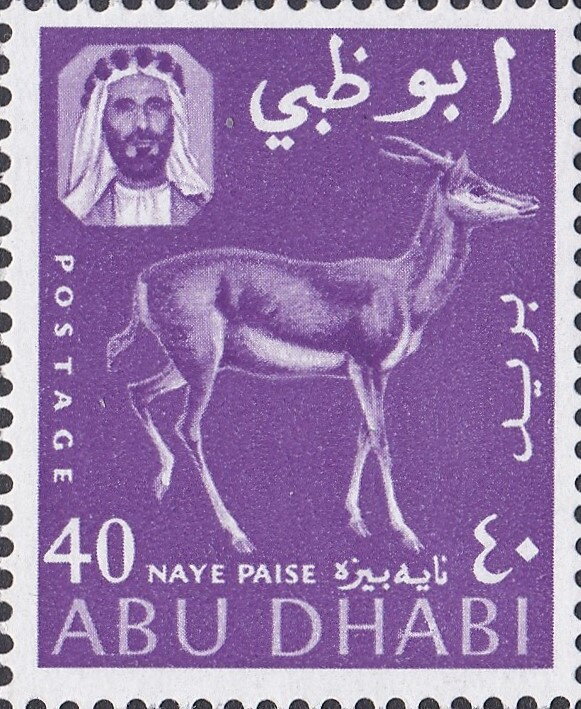 Mountain Gazelle - 40 naye paise