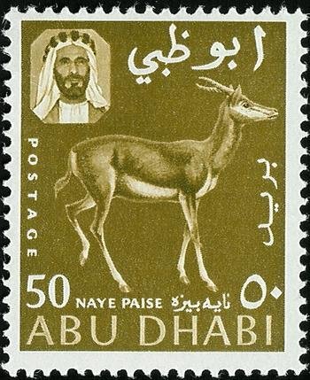 Mountain Gazelle - 50 naye paise