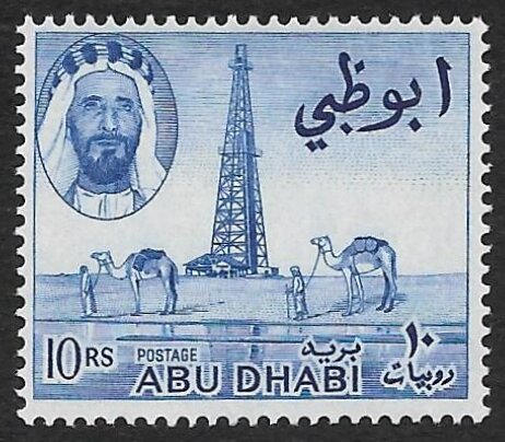 Oil Rig and Dromedaries - 10 rupee