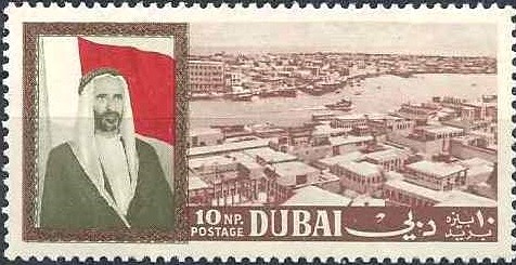 Panoramic View of Dubai Creek- 10 naye paise