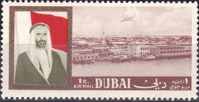 Panoramic View of Dubai Creek- 1 rupee