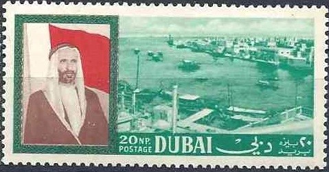 Panoramic View of Dubai Creek- 20 naye paise