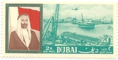 Panoramic View of Dubai Creek- 2 rupee