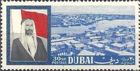 Panoramic View of Dubai Creek- 30 naye paise