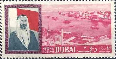 Panoramic View of Dubai Creek- 40 naye paise