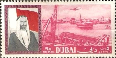 Panoramic View of Dubai Creek- 5 rupee