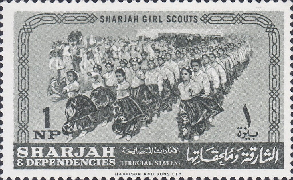 Sharjah Girl Scouts - 1 naye paise
