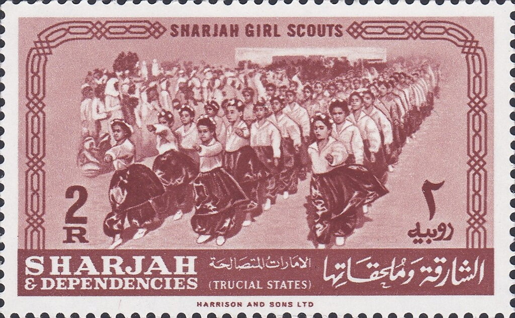 Sharjah Girl Scouts - 2 Rupee