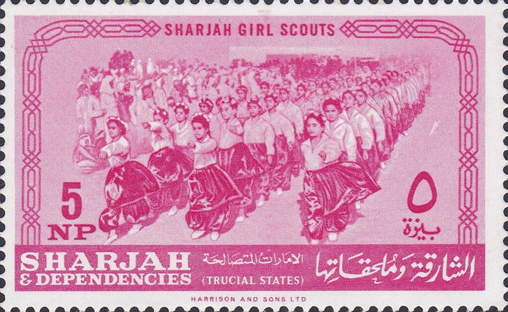 Sharjah Girl Scouts - 5 naye paise