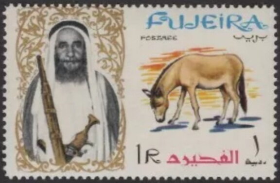 Syrian Wild Ass  Onager - 1rupee
