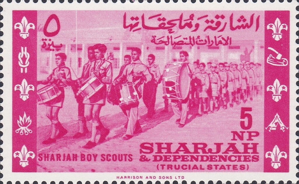 The Scout Marching Band - 5 naye paise