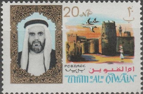The Watchtower and Traditional Quarter - 20 naye paise