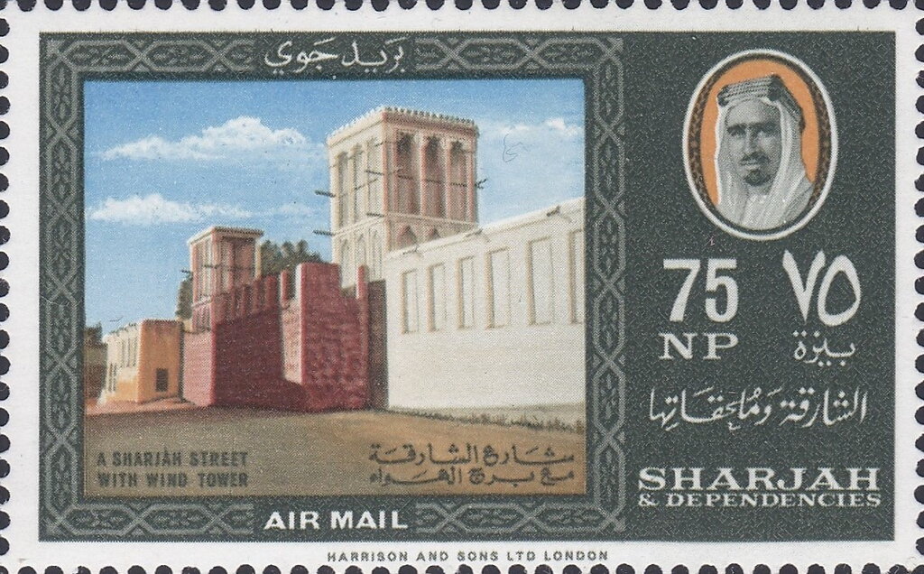 Traditional Architecture with Wind Tower - 75 naye paise