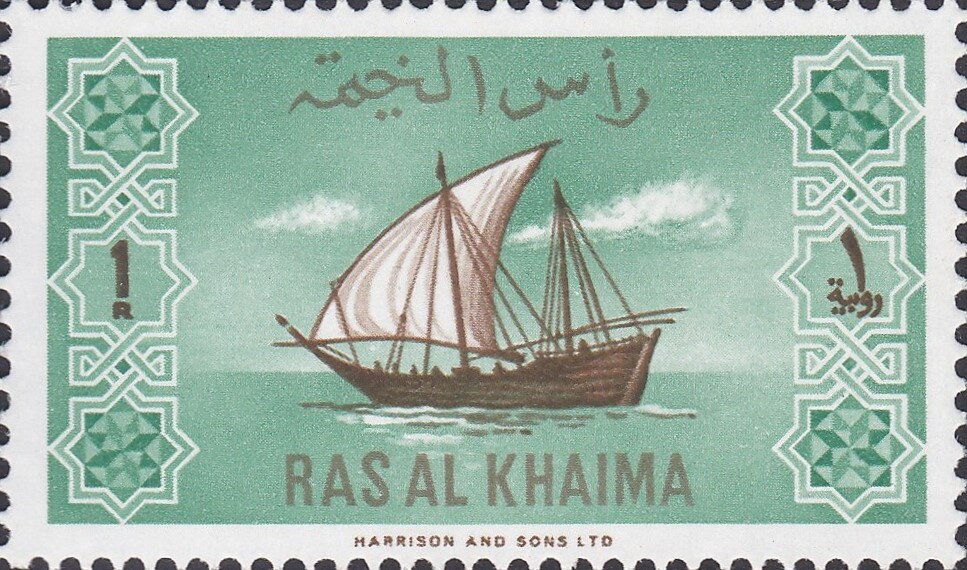 Traditional Dhow- 1 rupee