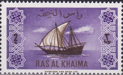 Traditional Dhow- 2 rupee