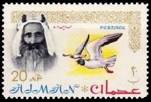 White-eyed Gull - 20 naye paise