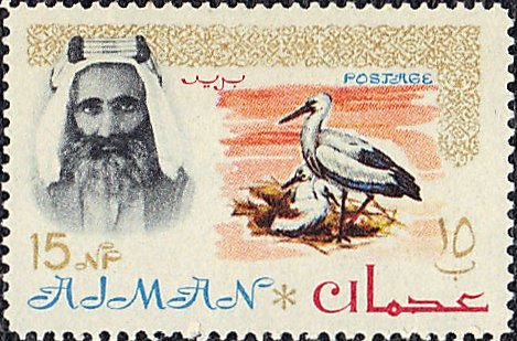 White Stork - 15 naye paise