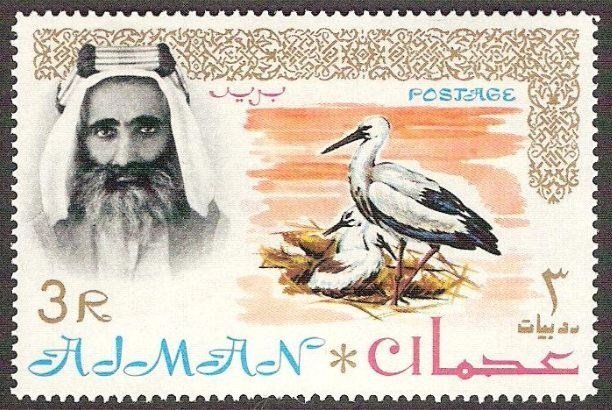 White Stork - 3 rupee