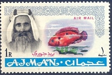 African Jewelfish - 1 rupee