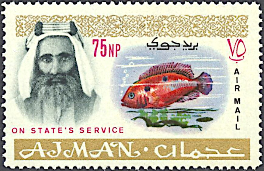 African Jewelfish - 75 naye paise