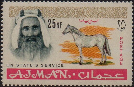 Arabian Horse - 25 naye paise