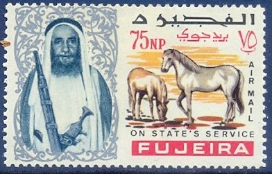 Stamp