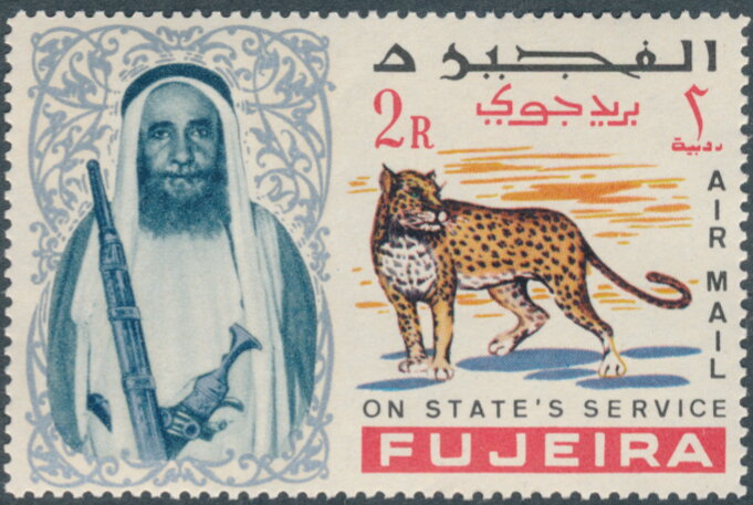 Arabian Leopard - 2 Rupee