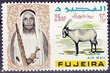 Arabian Oryx - 25 naye paise