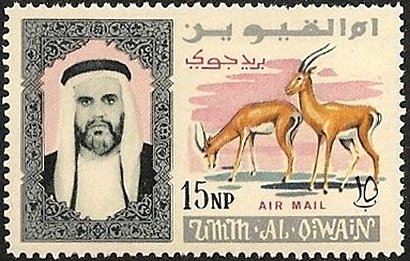 Arabian sand Gazelle (Gazella marica) - 15 naye paise