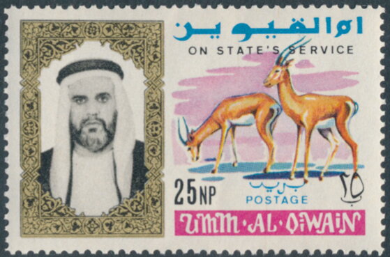 Arabian sand Gazelle (Gazella marica) - 25 naye paise