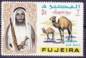 Stamp
