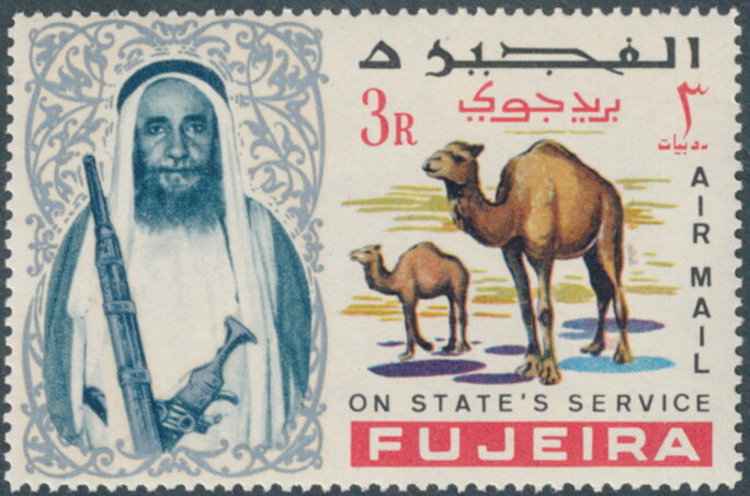 Stamp