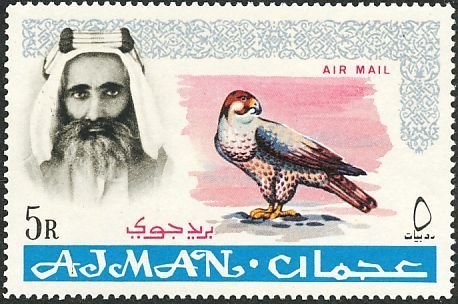 Lanner Falcon - 5 rupee