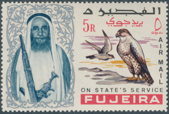 Lanner Falcon - 5 rupee