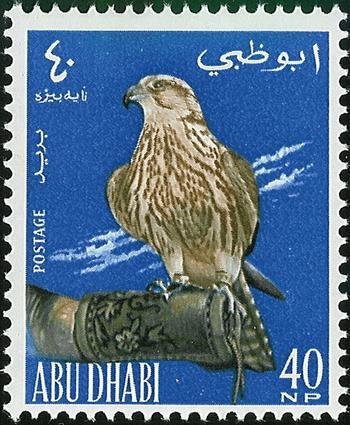 Lanner Falcon (Falco biarmicus) - 40 naye paise