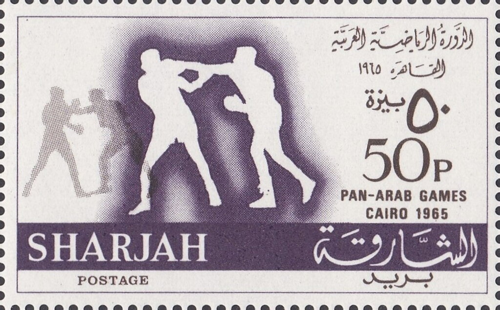 Stamp