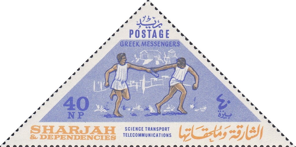 Science, Transport and Telecommunications - Greek Messengers